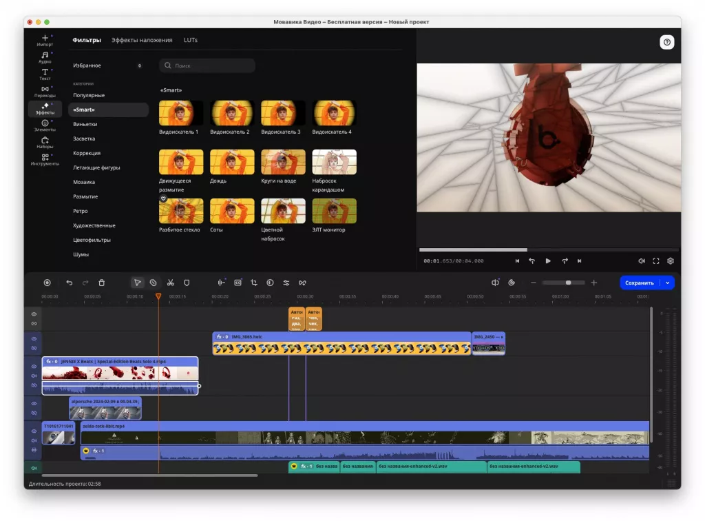 Мовавика Видео Мовавика Видео