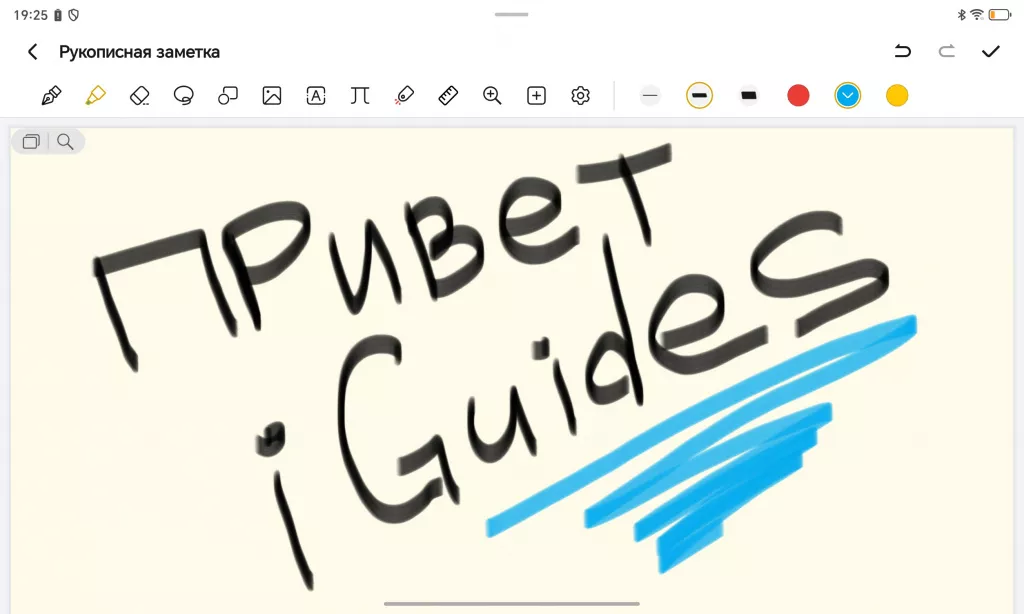 Заметки Заметки