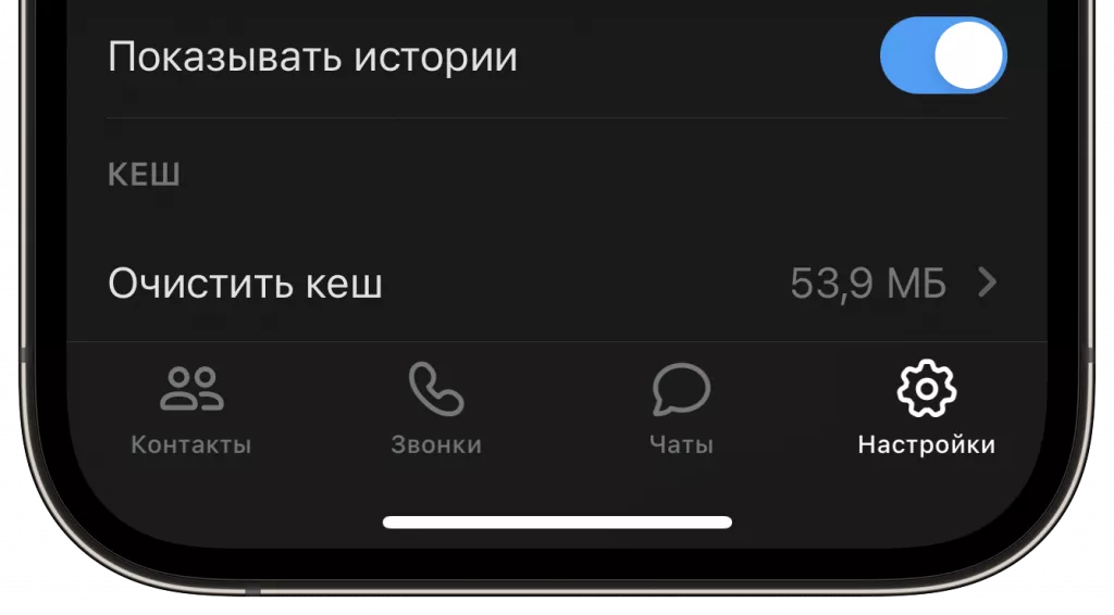 VK Мессенджер VK Мессенджер