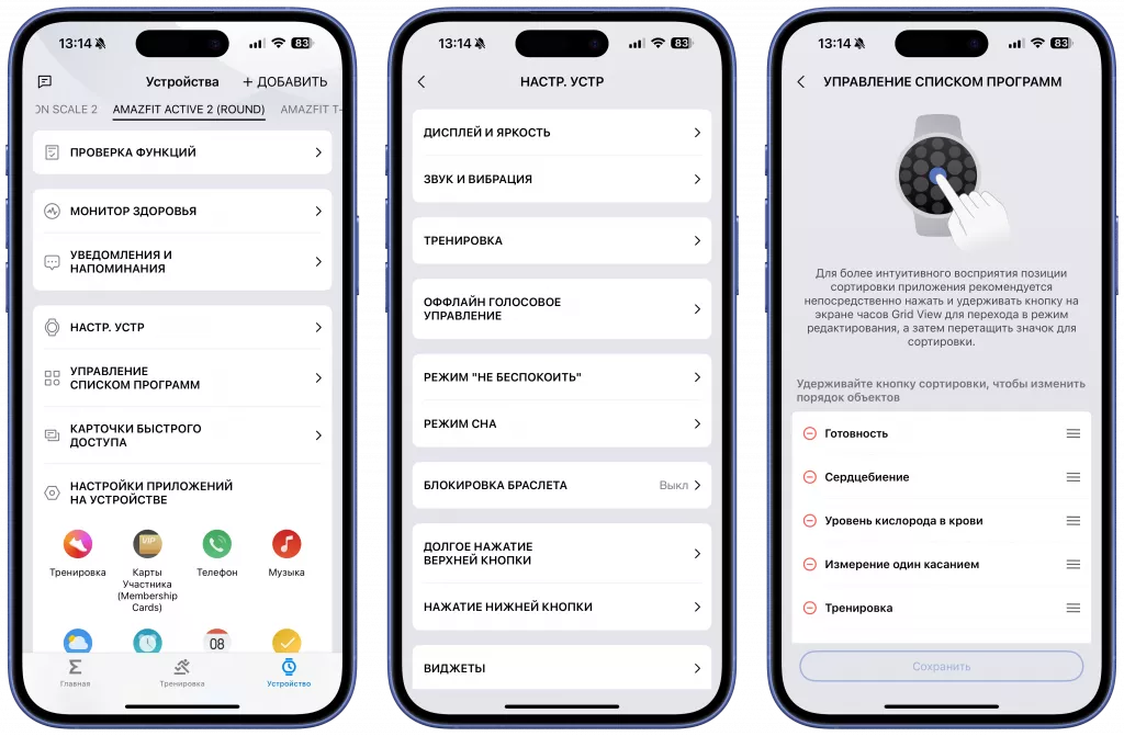 Приложение