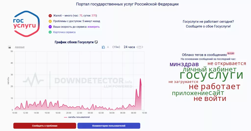 Снимок экрана 2025-09-02 094457.png