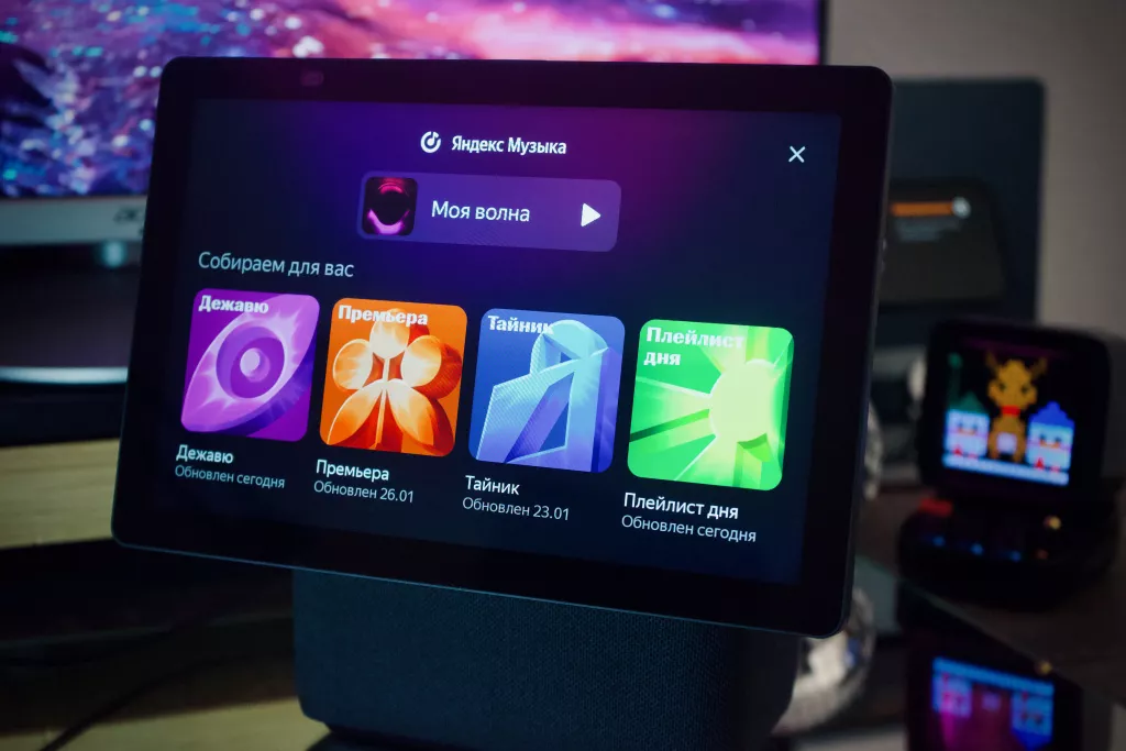 Станция Станция