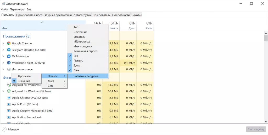 Значения ресурсов 12.PNG