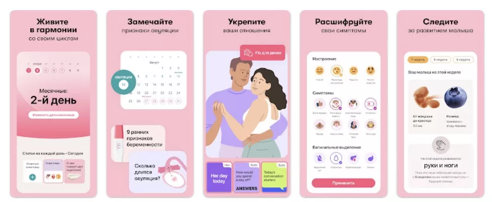 Приложение для Android Приложение для Android