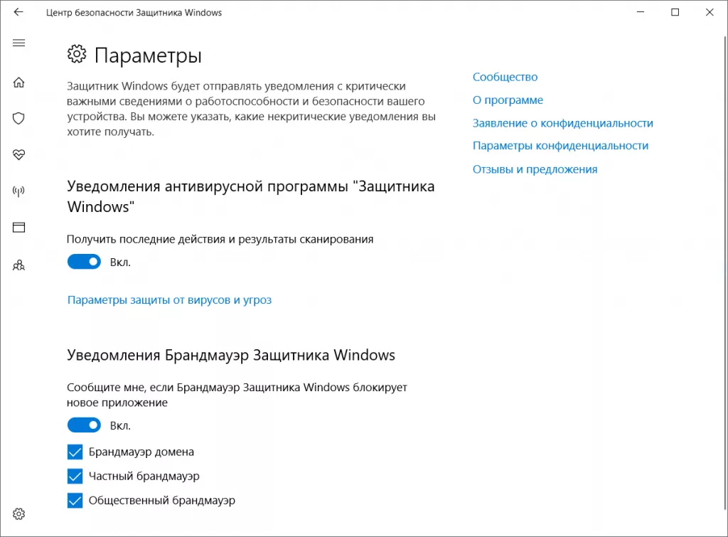 Уведомления Снимок.PNG