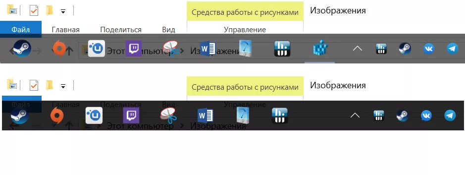 Прозрачность Снимок.PNG