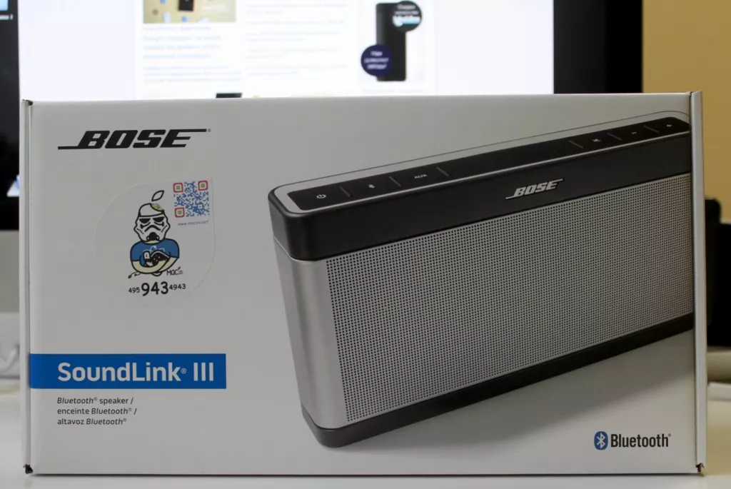 Bose SoundLink III