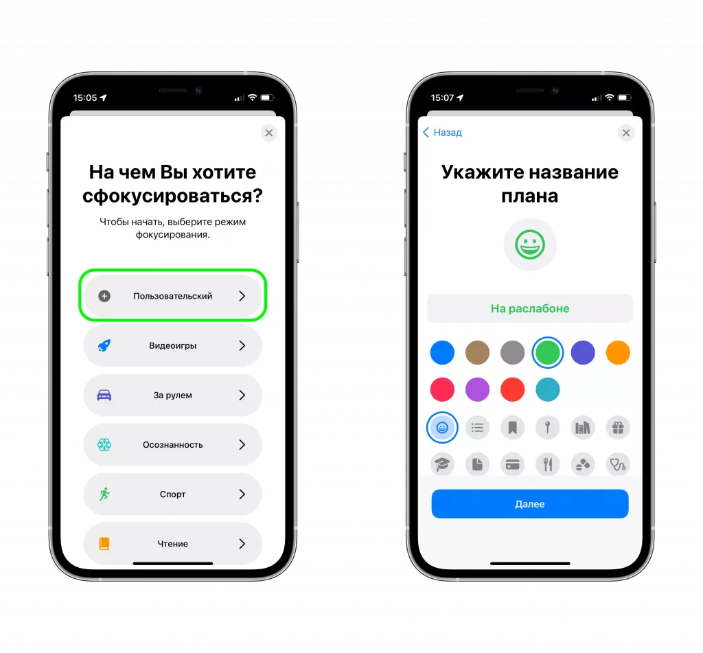 Фокусирование