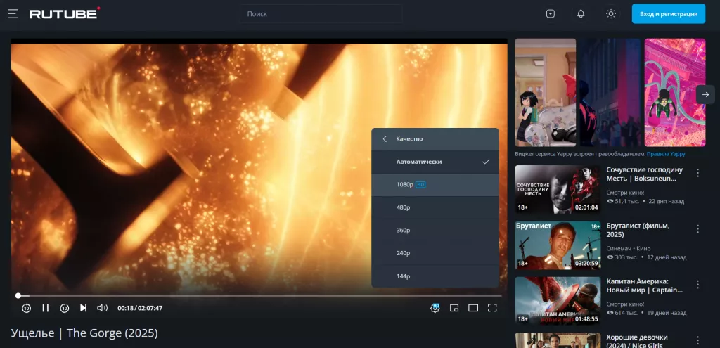 Снимок экрана 2025-03-06 201112.png