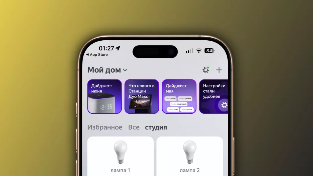 Tuya Alisa Tuya Alisa