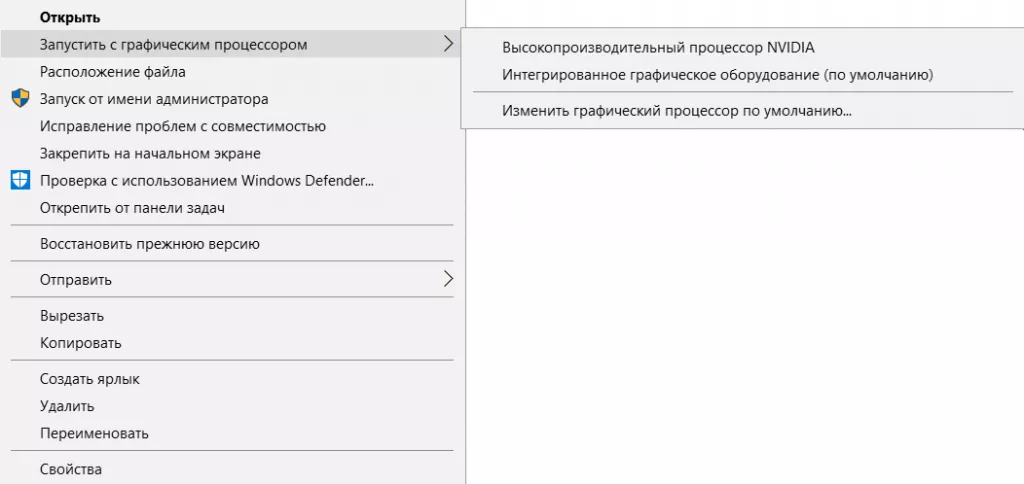 Выбор видеокарты Безымянный.png