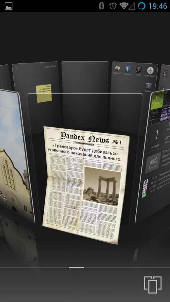 Яндекс.Кит Яндекс.Кит