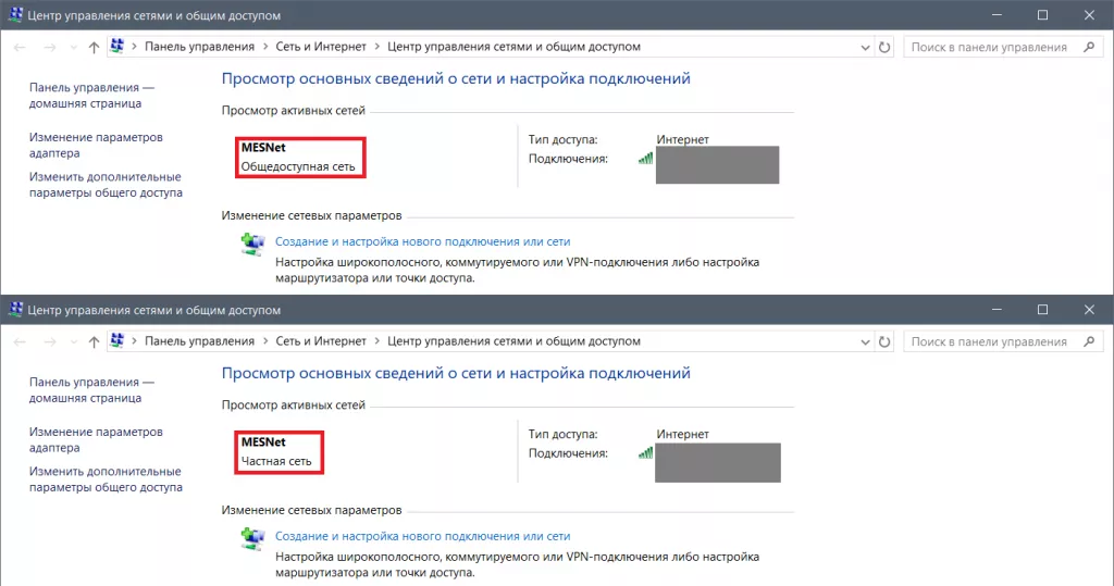 Тип меняется моментально Снимок.PNG