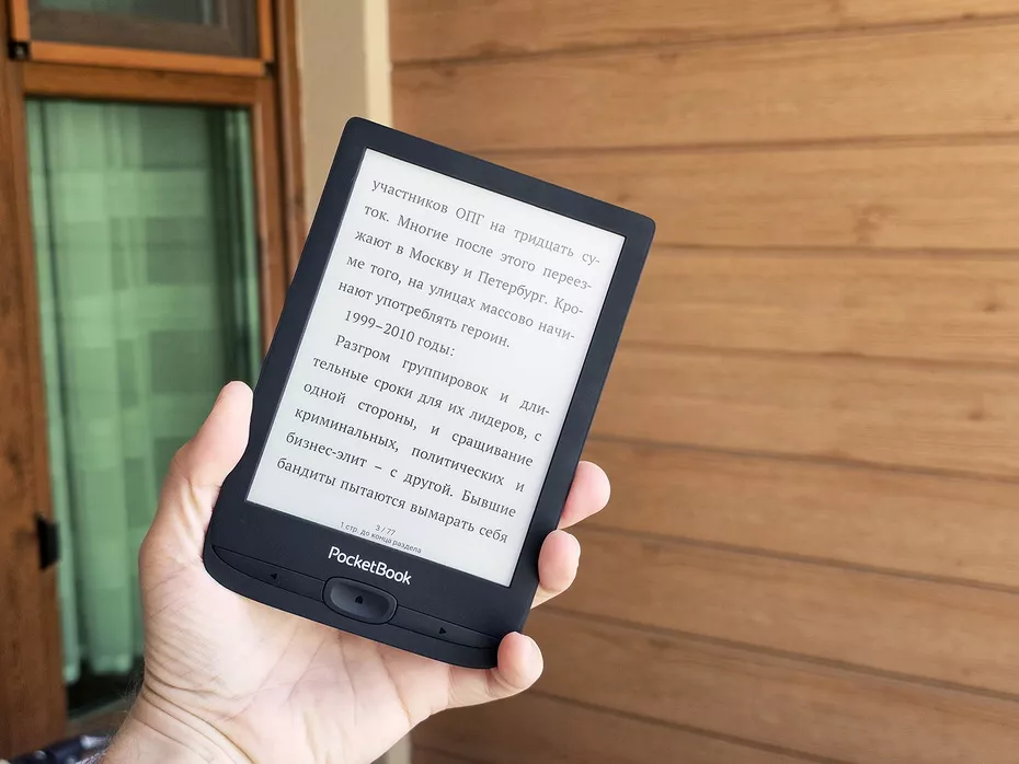 PocketBook 618 Basic Lux 4