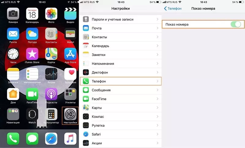 Пошаговая инструкция