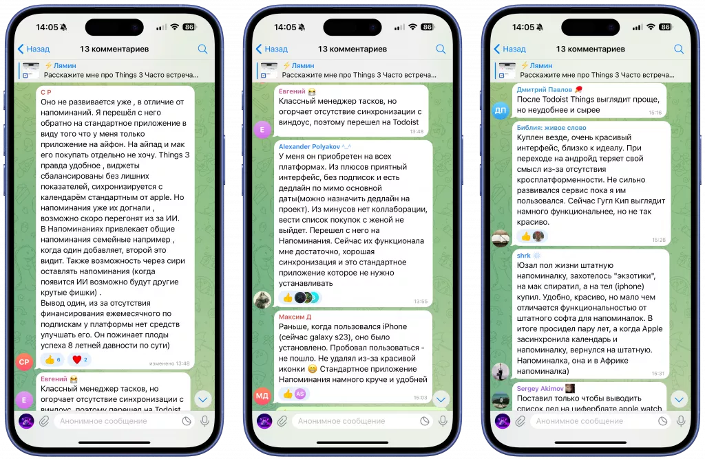 Отзывы Отзывы