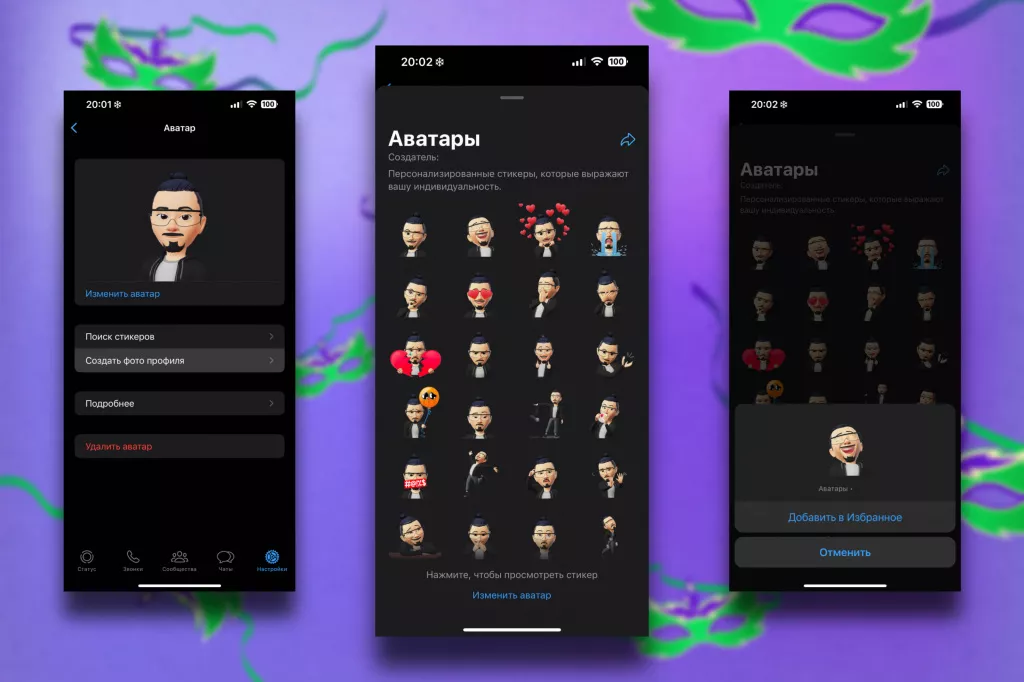 WhatsApp Avatar WhatsApp Avatar