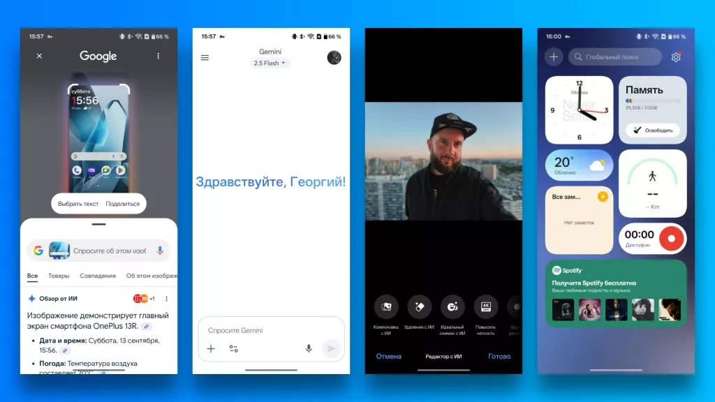 OnePlus 13 OnePlus 13