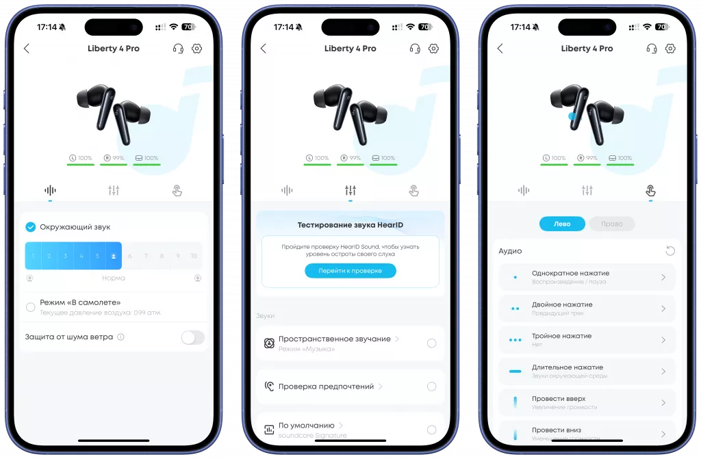 Anker Soundcore Liberty 4 Pro