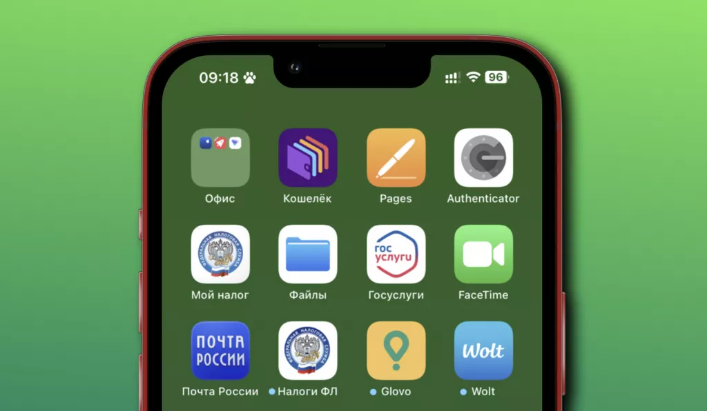 iOS iOS
