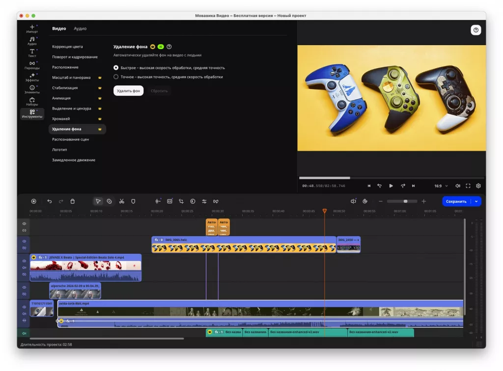 Мовавика Видео Мовавика Видео