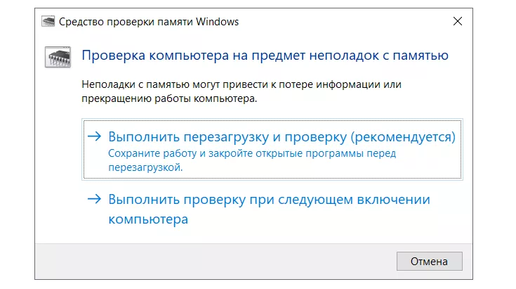 Тест ОЗУ Снимок.PNG