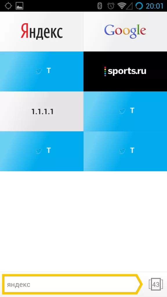 Яндекс Браузер