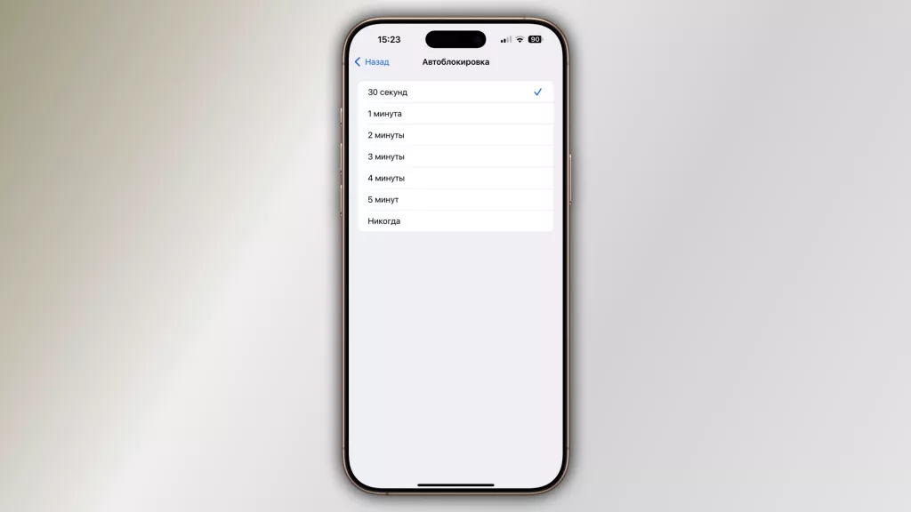 Sleep Mode Sleep Mode