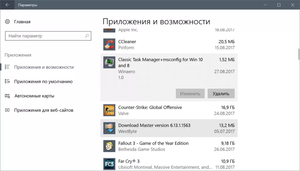 Удаление Снимок.PNG