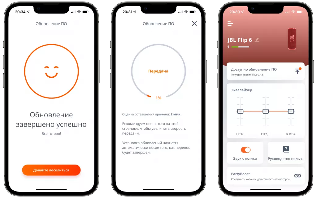 JBL Flip 6 JBL Flip 6
