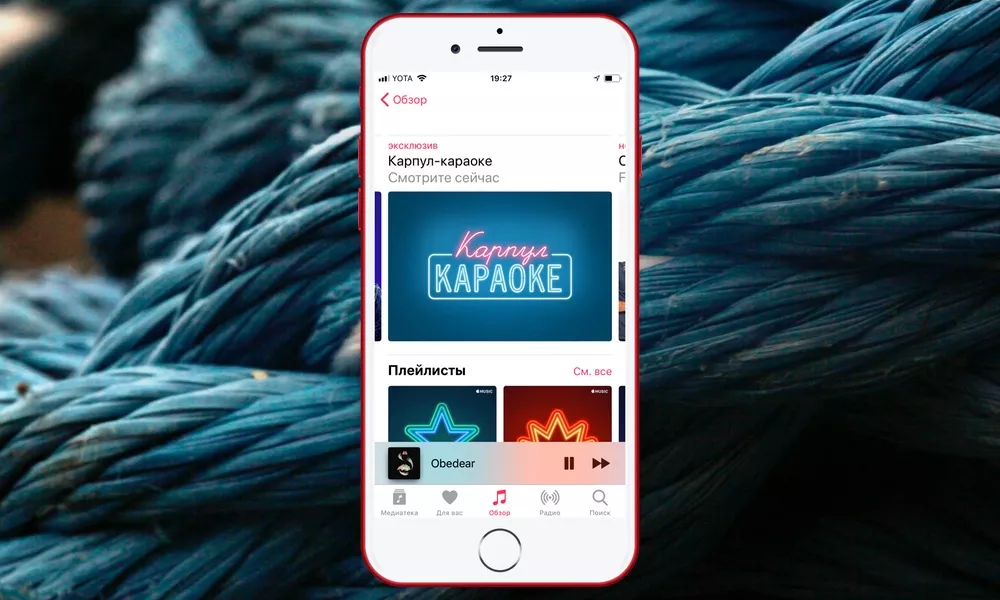 Полный обзор iOS 11 — изменения в настройках системы и сервисах Полный обзор iOS 11 — изменения в настройках системы и сервисах