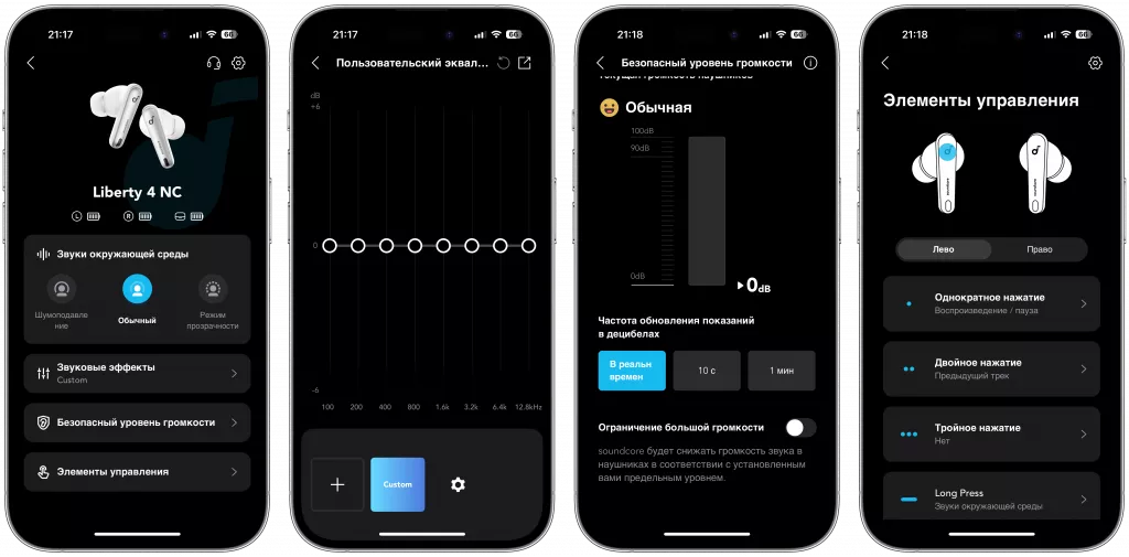 Приложение Приложение
