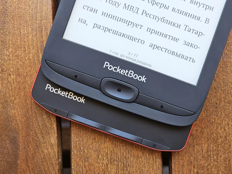 PocketBook 618 Basic Lux 4