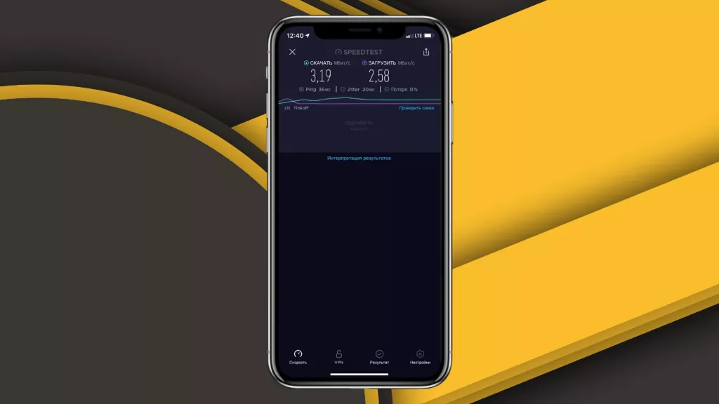 Тинькофф Мобайл Тинькофф Мобайл