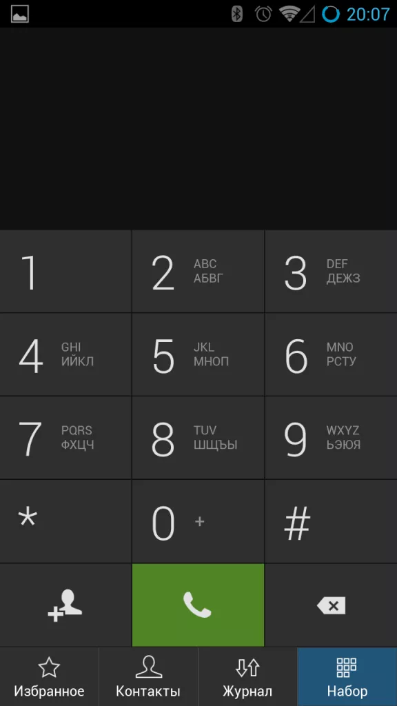 Яндекс Кит Яндекс Кит