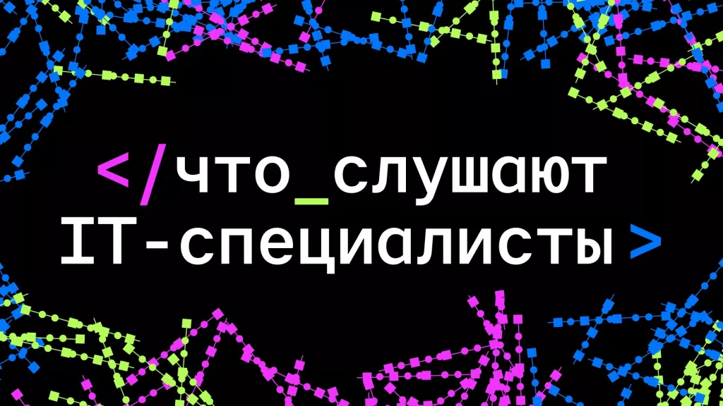 VK Музыка гц546гц6г.png