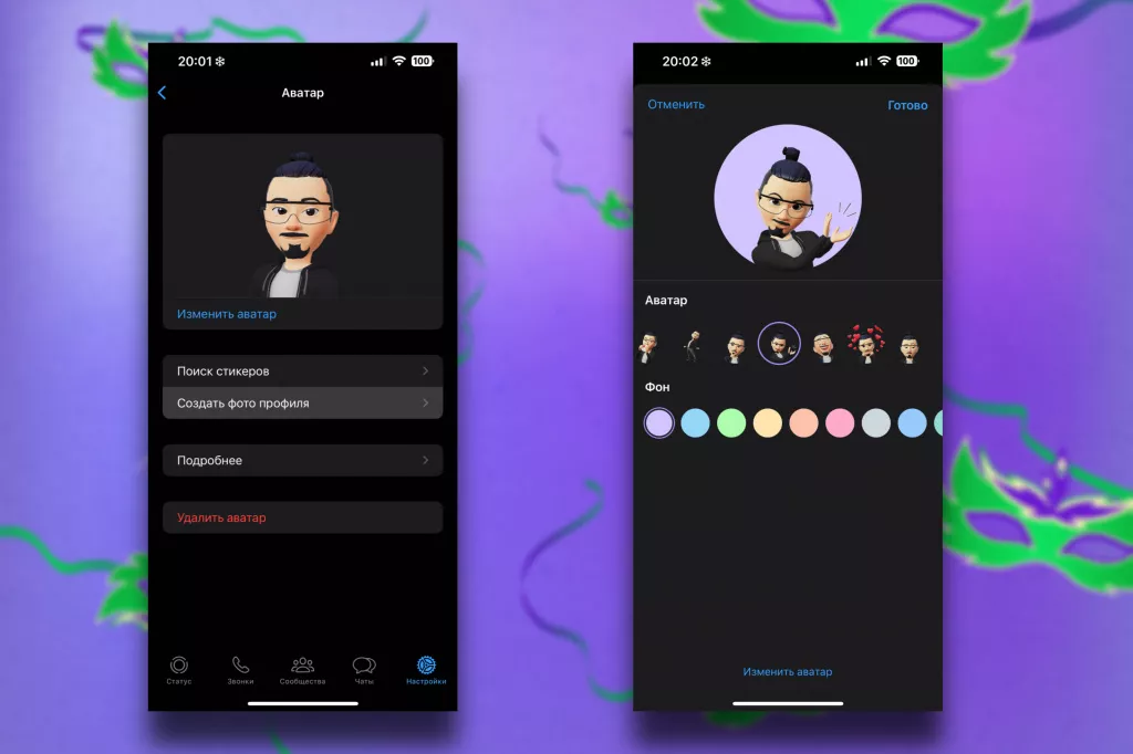 WhatsApp Avatar WhatsApp Avatar
