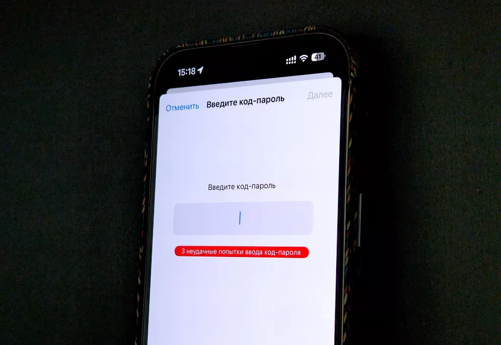 Пароль Пароль