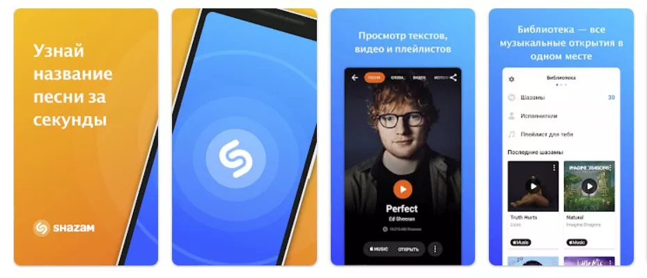 Приложение для Android Приложение для Android