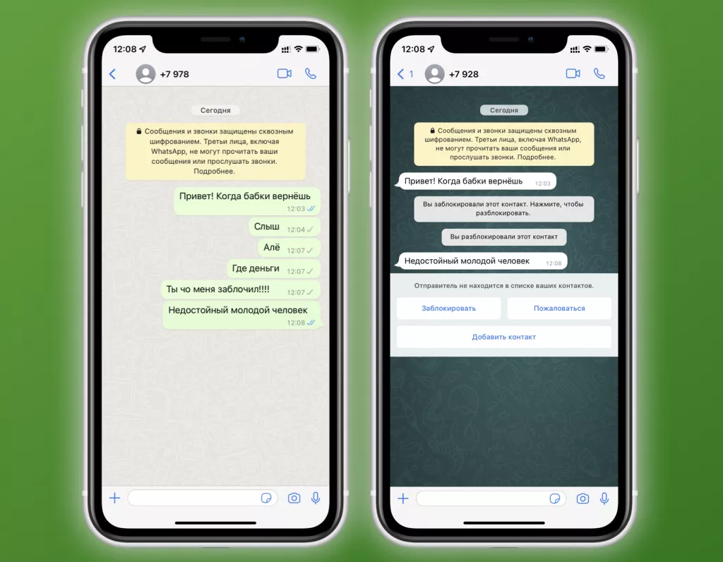 После разблокировки После разблокировки