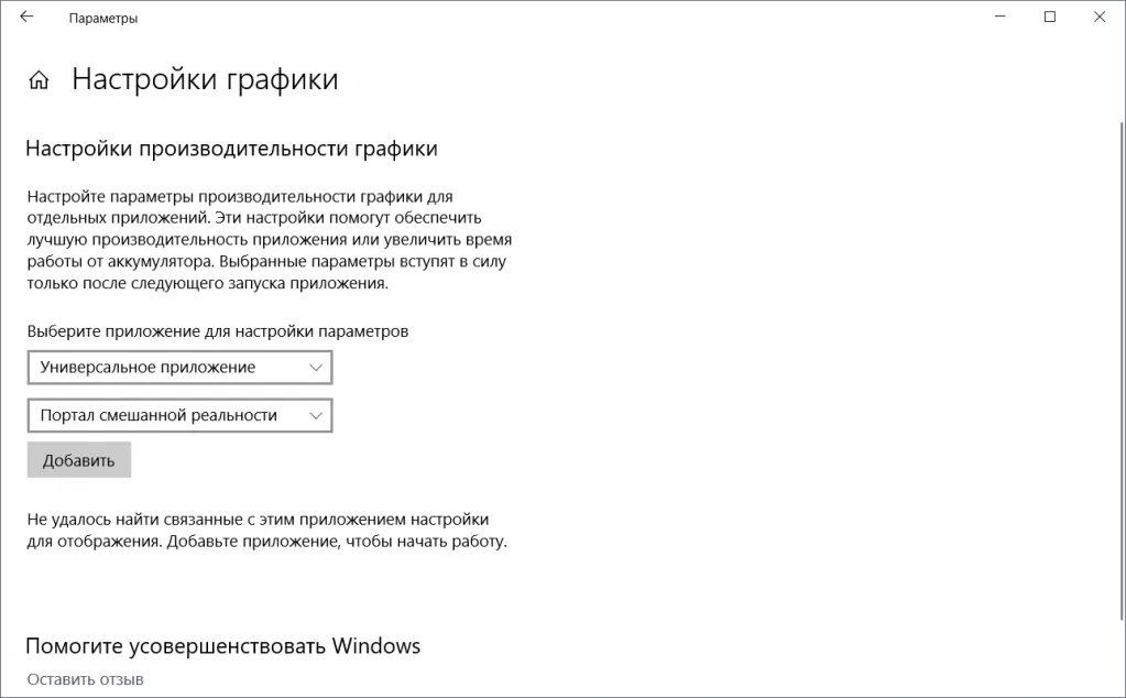 Универсальное приложение 2.PNG