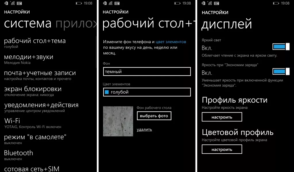 Обзор Nokia Lumia 930