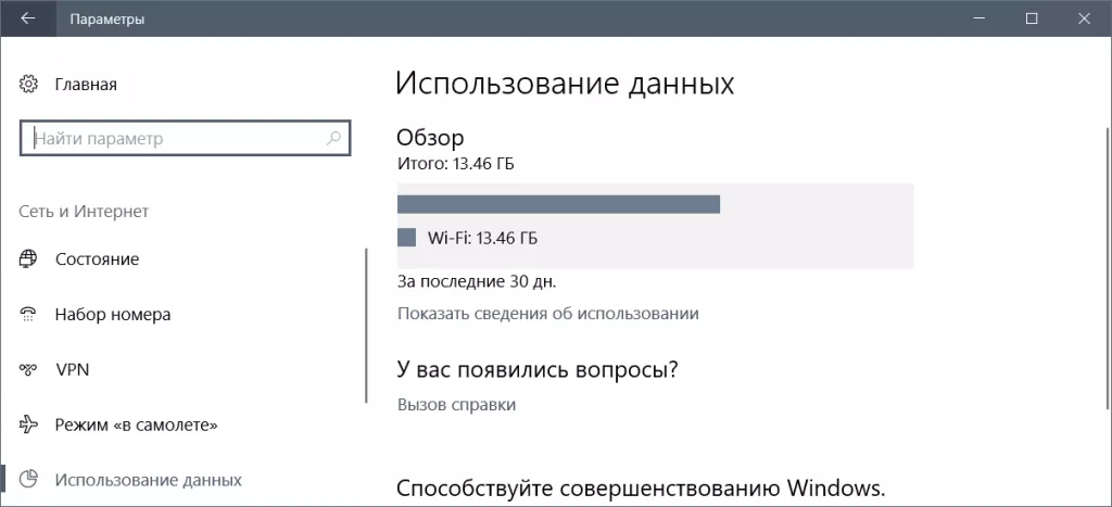 Статистика 1.PNG