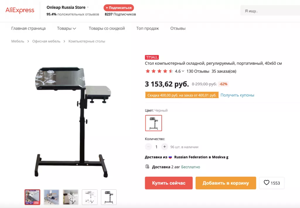 Снимок экрана 2022-07-27 в 18.14.43.png Снимок экрана 2022-07-27 в 18.14.43.png