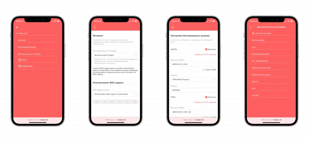 Mercusys MR30G Mercusys MR30G