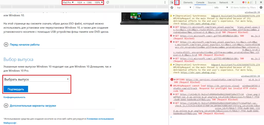 Можно скачать ISO Снимок.PNG