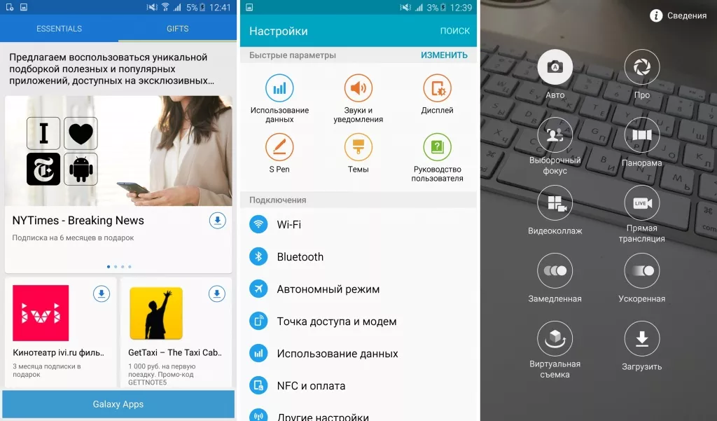 Обзор Samsung Galaxy Note 5