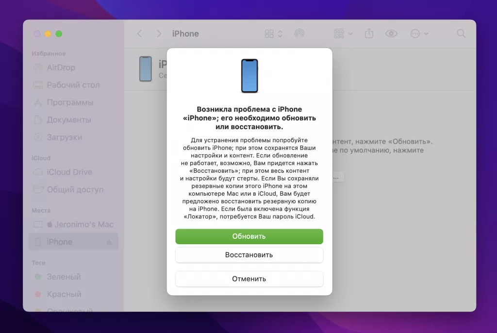 Уведомление Уведомление