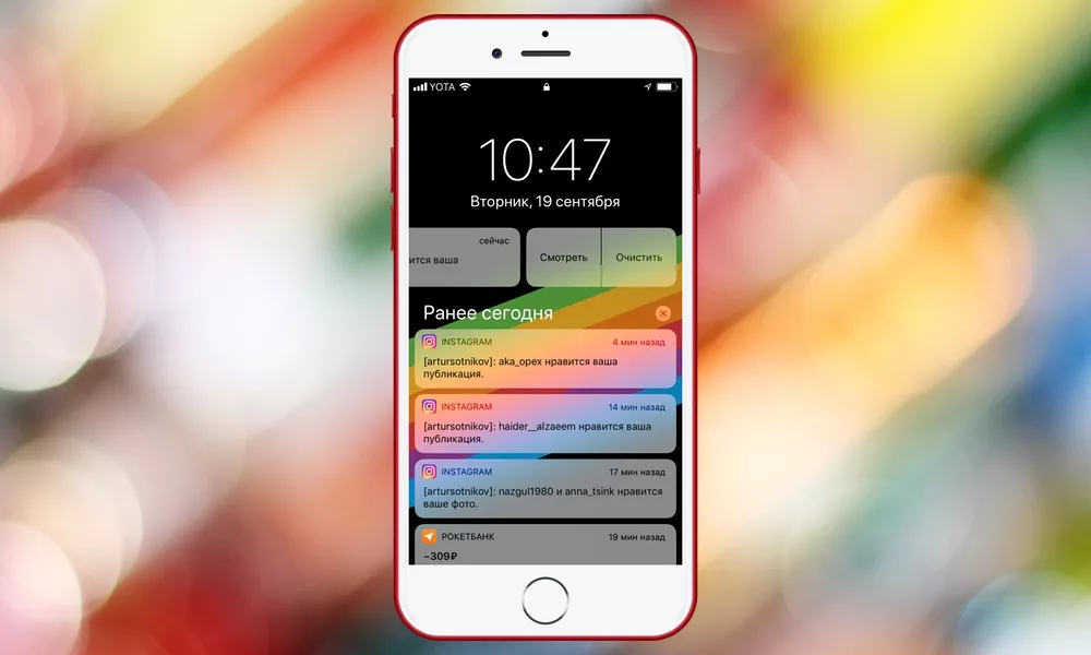 Полный обзор iOS 11 — изменения в интерфейсе Полный обзор iOS 11 — изменения в интерфейсе