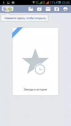 Philips Xenium W8510